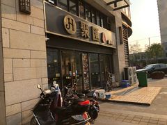 -聚汇三少·龙虾·中餐厅(莫邪路新天地店)