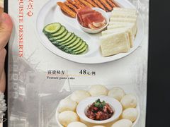 -龙井壹号·茶缘山景宴(龙井村店)