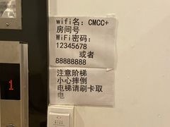 -7天优品·南京东南大学鼓楼医院店