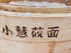 -小慧莜面村(青东店)