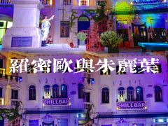 -华谊兄弟（长沙）电影小镇