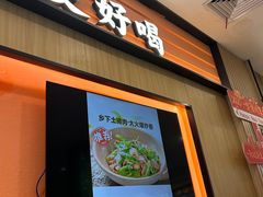 -江渔儿酸菜鱼(曜一城店)