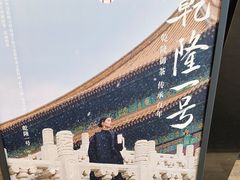 -霸王茶姬(北京路汇嘉店)