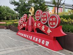 -大同煤炭博物馆