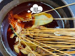 -冒椒火辣(太古里店)
