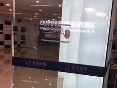 -嘉悦丽格眼科(丰联广场店)