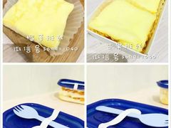 班戟-Family cake壹家烘焙