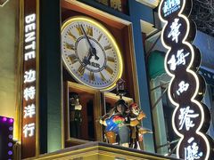 -中华巴洛克风情街