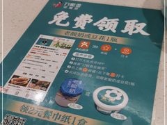 -刀板香·安徽菜(国购IFC店)