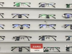-青山良镜(中国丹阳国际眼镜城店)