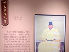-明故宫遗址公园