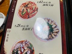 账单-温州一家人美食(西木头市店)