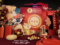 -卡比儿童蛋糕·心意定制·低脂零卡糖动物奶油FancyBALLOON(滨海店)