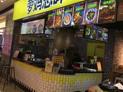 门面-萝鸡思味秘制泡菜(万家丽店)