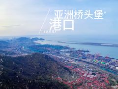 -海上云台山景区