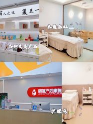 -丽复产后康复萧山旗舰中心