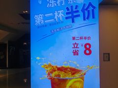 -桂桂茶(恒基名人店)
