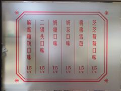 -喜茶(北京三里屯太古里店)