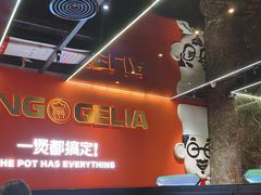 -胖哥俩肉蟹煲(福州仓山爱琴海店)