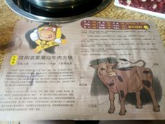 -潮汕牛肉火锅(铁西店)