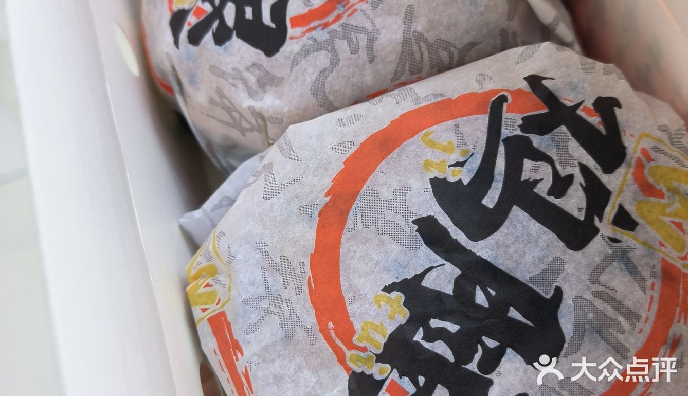 10元两个鸡腿汉堡