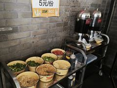 -拈签一笑黄牛肉辣卤串串