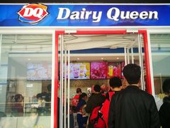 门面-DQ·蛋糕·冰淇淋(通州万达店)