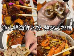 -日照灯塔风景区