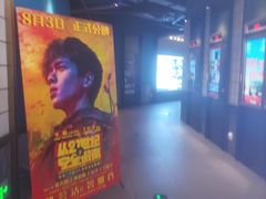 -CGV影城(九亭金地广场SphereX店)