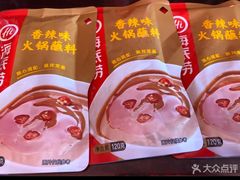 -王德炭烤牛羊肉(西关大街店)