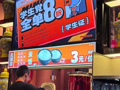 -鸣记脆皮烤鱼·海鲜烤鱼(亿合城店)