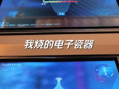 -四川宋瓷博物馆