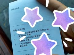 -瑞幸咖啡(番禺万达广场店)