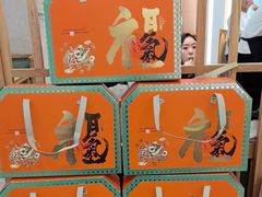 -唐食语粥(青山万达广场店)