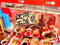 -猪角·闽南猪脚饭(厦门中医院店)