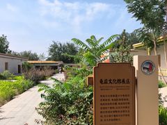 -库车王府