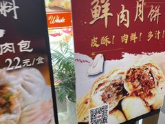 -白玉兰食品(中山公园龙之梦店)