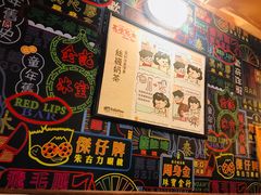 -金记冰室(霎东街店)