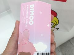 -泡泡玛特POPMART(杭州乐堤港店)