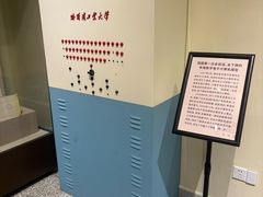 -哈尔滨工业大学-博物馆