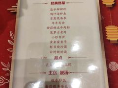 -宝轩渔府·老字号海鲜·正宗津菜(水上店)