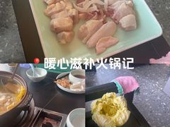 -椰小名·竹笙椰子鸡(中堂店)