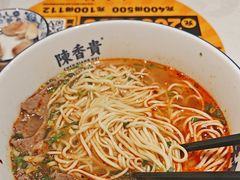 -陳香貴·兰州牛肉面(东方宝泰店)
