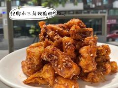 -518豆腐干(总店)