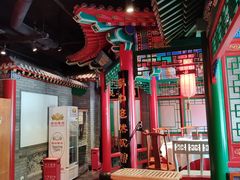 -北平食府.北京烤鸭(亦庄店)