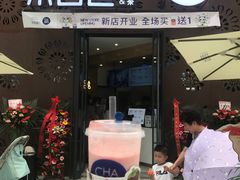 门面-茶百道(双铁广场店)