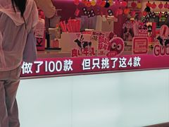 -K22.酸奶草莓(烟台芝罘店)