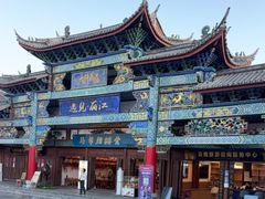 -隔壁老王·家常云南菜(花巷店)