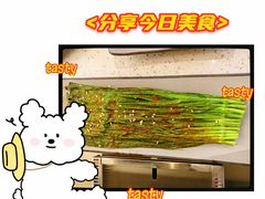 -跳舞牛·串烧酒场(麦地店)