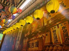-坂吉屋·居酒屋深夜食堂(龙湖店)
